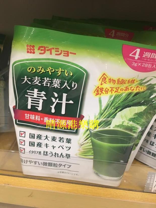 香港代购 楼上 日本大麦若叶青汁 28包x3g 抹茶味