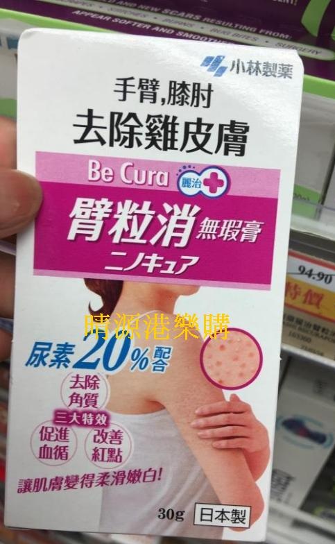 鸡皮肤能用什么药(鸡皮肤用什么药消除) 鸡皮肤能用什么药(鸡皮肤用什么药消除)