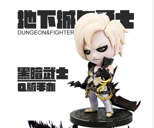 dnf手办黑暗武士正版模型玩偶