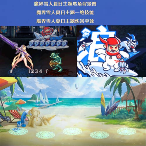 DNF地下城光环宠物时装装扮