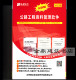 正版 加密锁加密狗 筑业资料软件狗公路工程资料管理软件2026版