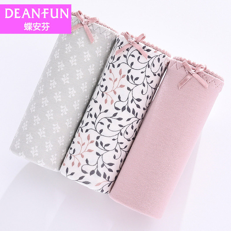 蝶安芬女士内裤女纯棉舒适品牌新款大码透气中高腰包臀全棉女短裤,女士内衣/男士内衣/家居服,平角裤,淘宝优惠券,粉丝福利购,淘宝优惠卷