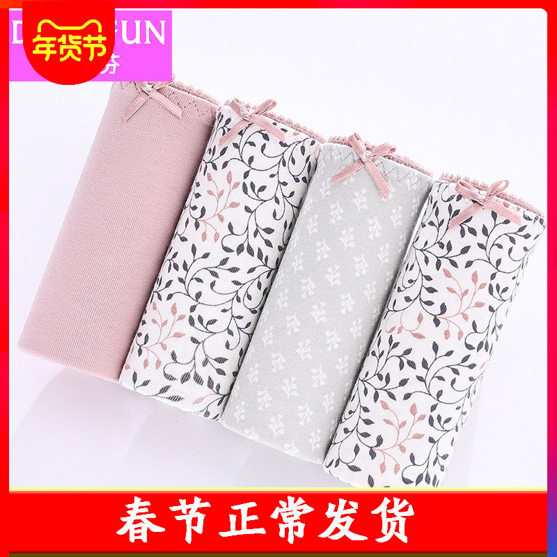 内裤女蝶安芬品牌全棉中高腰大码女内裤女生时尚性感内裤女生纯棉