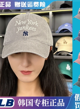 可乐韩国MLB帽子2025秋新款NY迷你小标水洗做旧软顶男女棒球帽