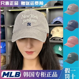 可乐韩国MLB帽子2025秋新款NY迷你小标水洗做旧软顶男女棒球帽