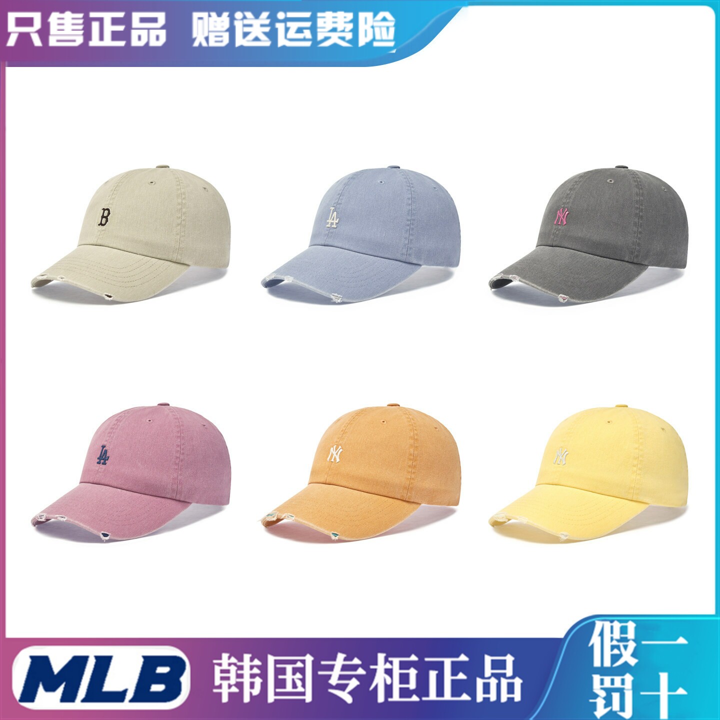 韩国MLB专柜正品男女破洞百搭显脸小迷你复古软顶棒球帽春季新款
