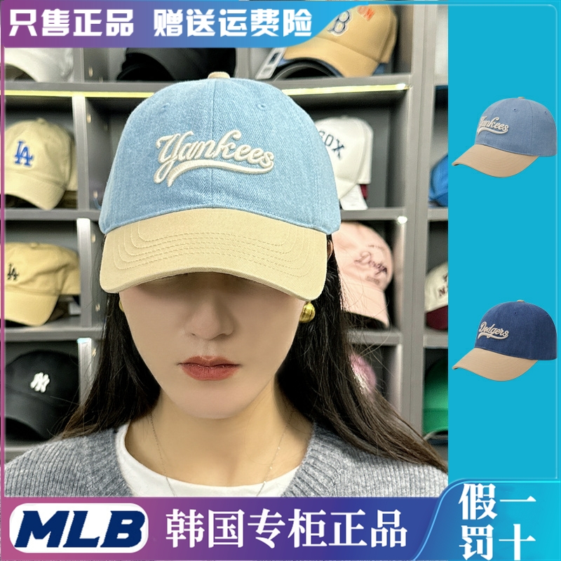 MLB男女通用鸭舌帽大檐防紫外线