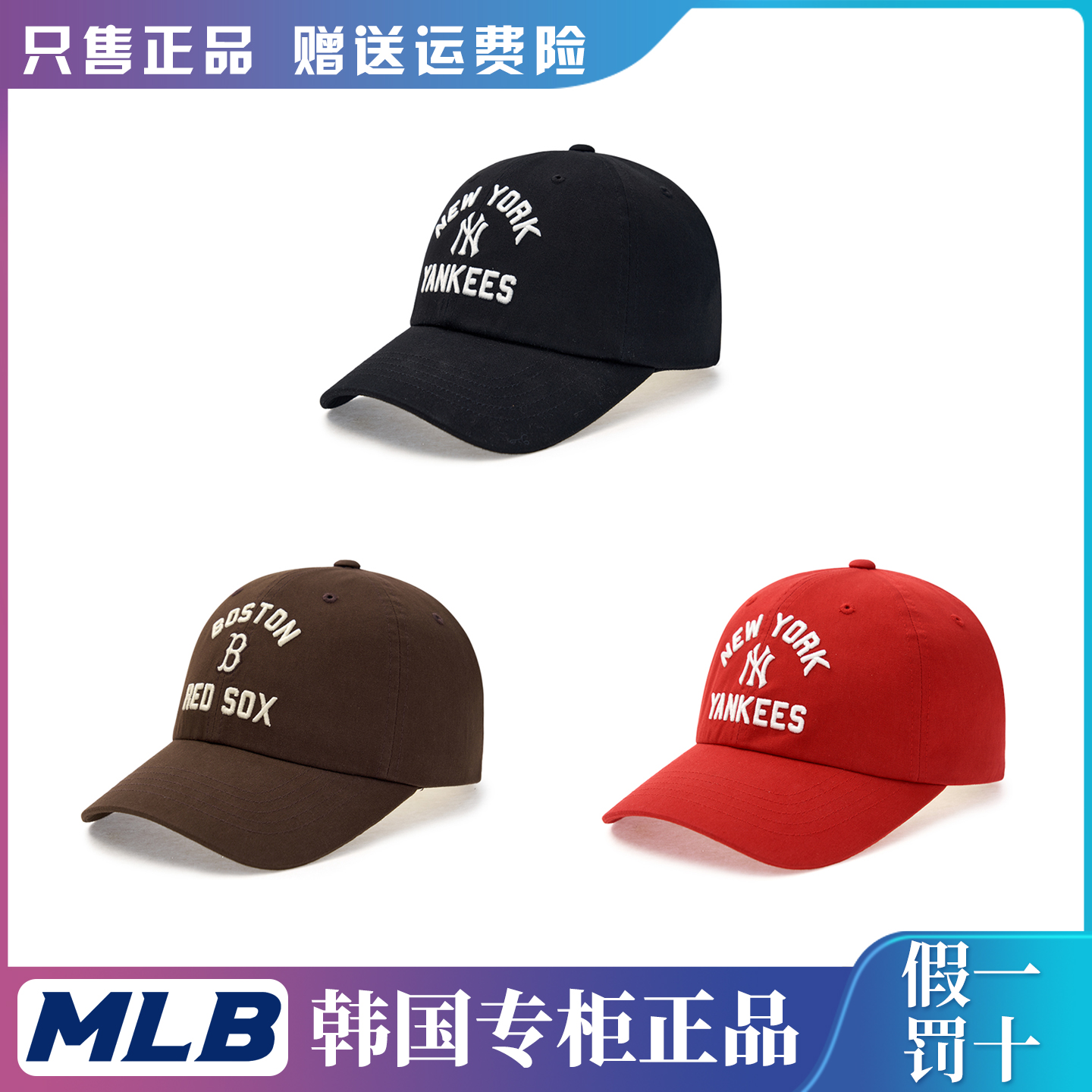 MLB男女情侣棒球帽鸭舌帽