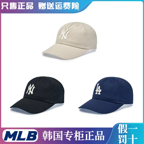 MLB韩国正品NY纽约洋基棒球帽