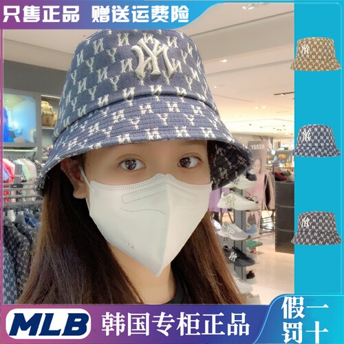 韩国mlb帽子NY满标牛仔渔夫帽