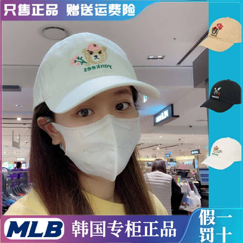 MLB帽子正品情侣款鸭舌帽