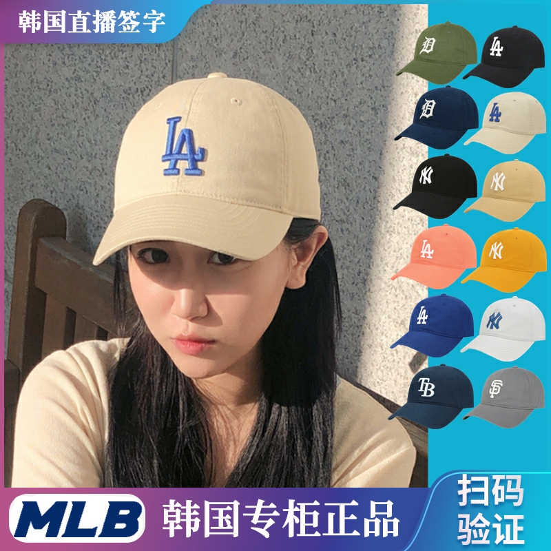 韓國MLB帽子NY洋基隊男防曬春秋款大標棒球帽LA遮陽鴨舌帽女CP66