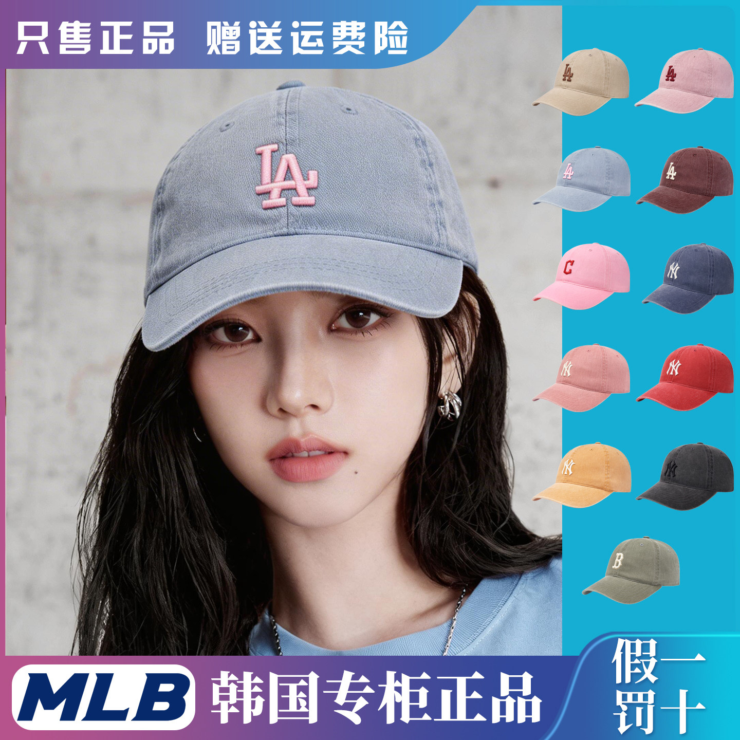 MLB韩国专柜正品男女情侣26新款鸭舌帽子水洗复古做旧软顶棒球帽