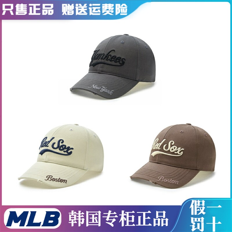 韩国MLB专柜正品新款2025复古字母破洞棒球帽硬顶刺绣男女鸭舌帽