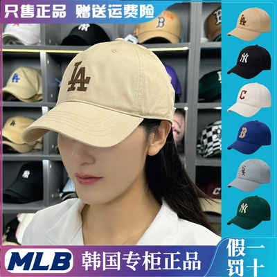 MLB男女通用棒球帽大檐防紫外线