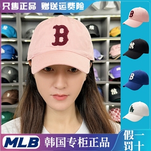 韩国MLB棒球帽男女帽子2025新款运动帽粉色软顶帽户外遮阳鸭舌帽