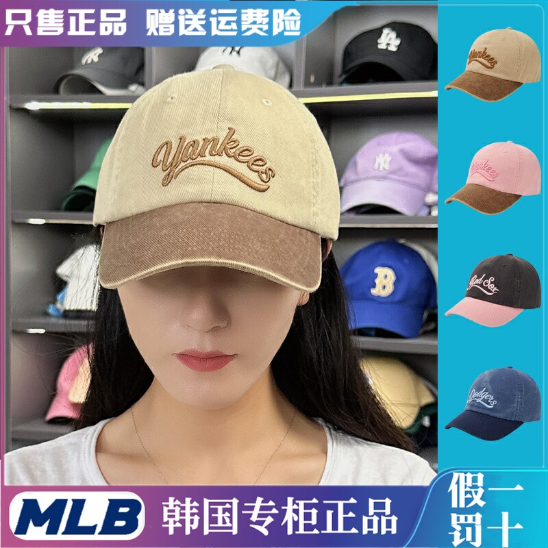 MLB男女通用鸭舌帽大檐防紫外线