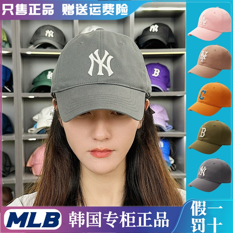 韩国正品MLB男帽女帽子秋冬款运动帽户外遮阳全封口鸭舌帽棒球帽