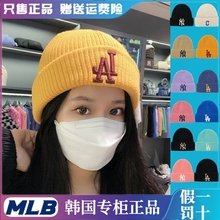 韩国正品MLB帽子2025新款冬季NY针织帽保暖毛线帽男女百搭LA冷帽