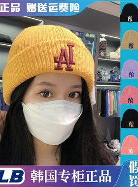 韩国正品MLB帽子2025新款冬季NY针织帽保暖毛线帽男女百搭LA冷帽
