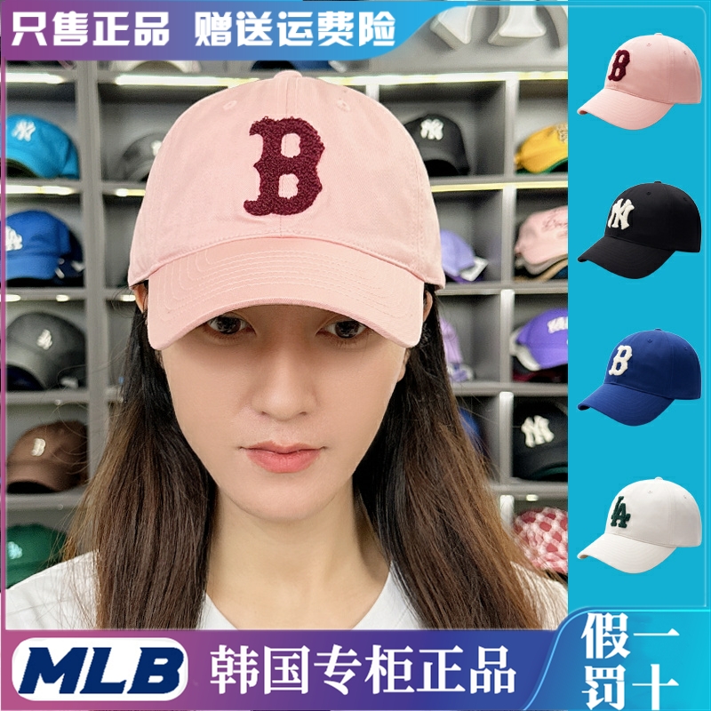 MLB男女通用宽檐防紫外线