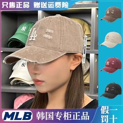 MLB男女通用棒球帽大檐防紫外线