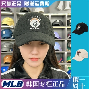 韩国MLB帽子冬季男女保暖仿羊羔毛绒棒球帽皱眉熊软顶抓绒鸭舌帽