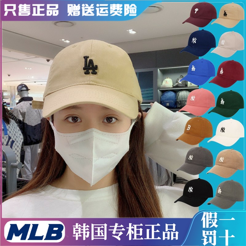 韩国MLB帽子小标24新款男女LA弯檐鸭舌帽遮阳NY洋基队棒球帽CP77 运动包/户外包/配件 运动帽 原图主图