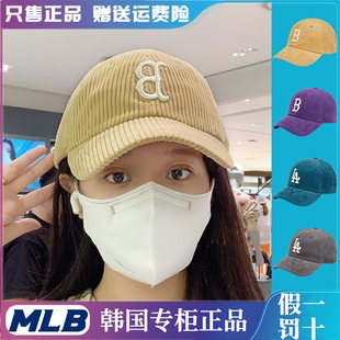 韩国MLB帽子2025秋冬新款灯芯绒条绒N大标Y棒球帽运动休闲鸭舌帽