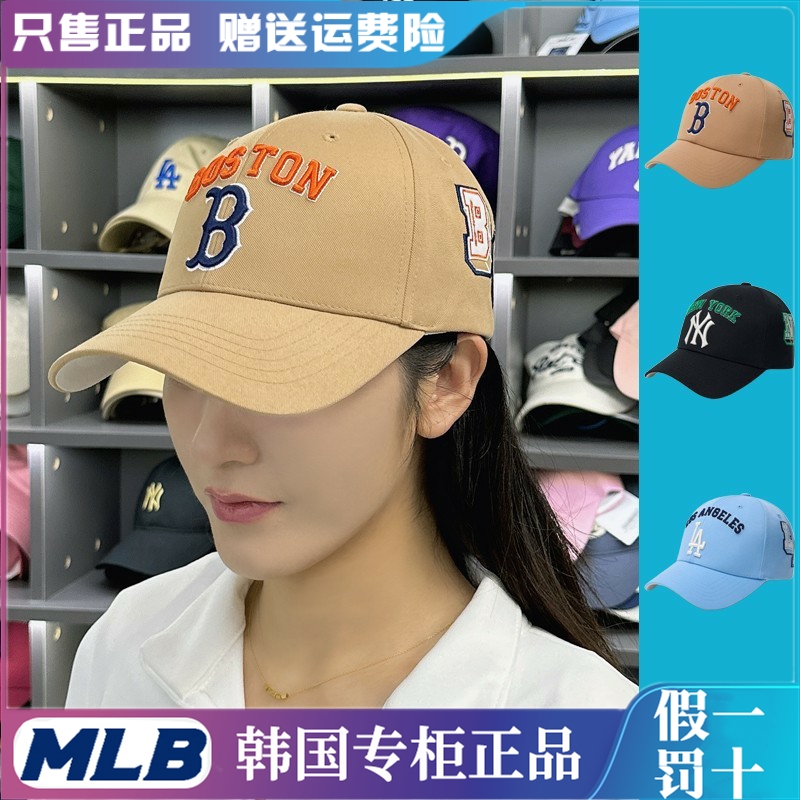 韩国MLB帽子24年新款字母NY刺绣复古风硬顶棒球帽遮阳防晒鸭舌帽 运动包/户外包/配件 运动帽 原图主图