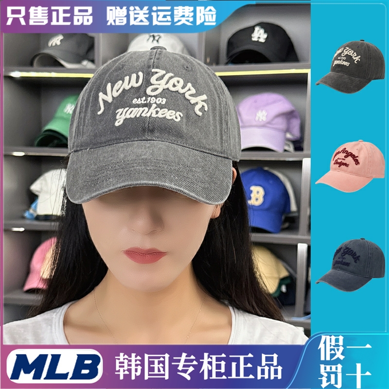 韩国MLB棒球帽专柜正品25春夏新款水洗复古做旧王楚钦同款鸭舌帽
