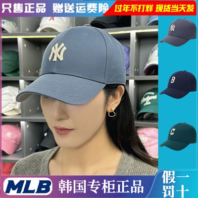 MLB男女通用硬顶棒球帽防紫外线