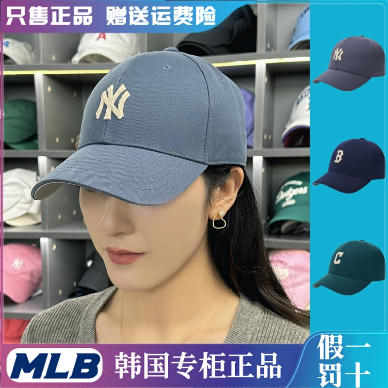 MLB男女通用硬顶棒球帽防紫外线