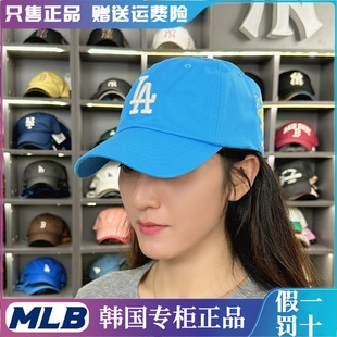 鸭舌帽 棒球帽遮阳防晒刺绣休闲情侣款 23新款 韩国MLB星球帽子正品