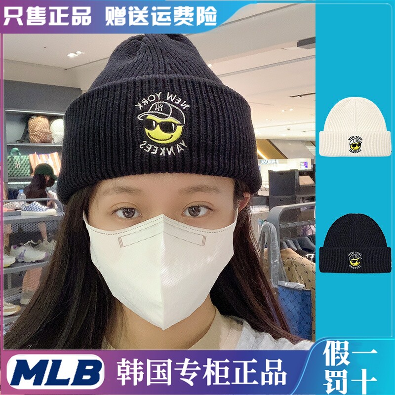 韩国爆款秋冬新款MLB帽子毛线帽保暖冷帽笑脸针织帽棉帽百搭男女