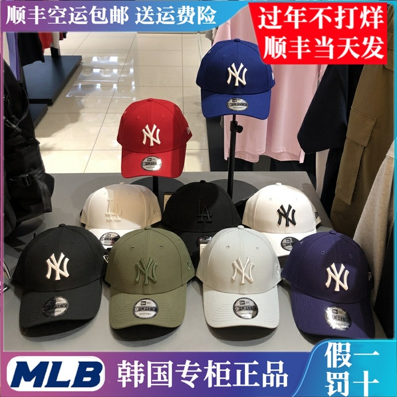 韩国正品NewEra纽亦华帽子MLB硬顶弯檐棒球帽男女情侣NY鸭舌帽潮