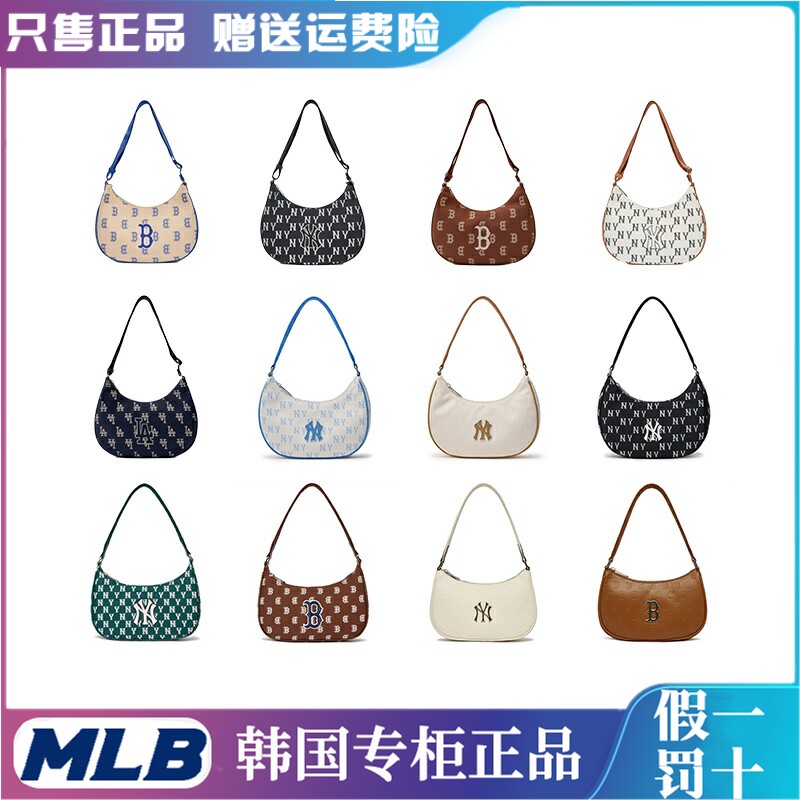 MLB2024韩国男女通用包包