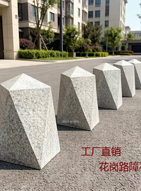 广场路障石墩挡车石隔离柱墩石