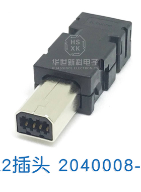 松下A4 A5 A6伺服驱动器X2模块化插头SM-MIII接头2040008-1连接器