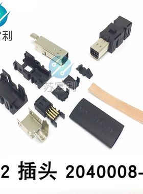 松下A4 A5 A6伺服驱动器X2模块化插头2040008-1连接器SM-MIII接头