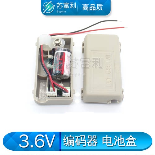 适用伺服电机绝对值电池盒 DV0P4430 DV0P2990 ER14250 3.6V电池