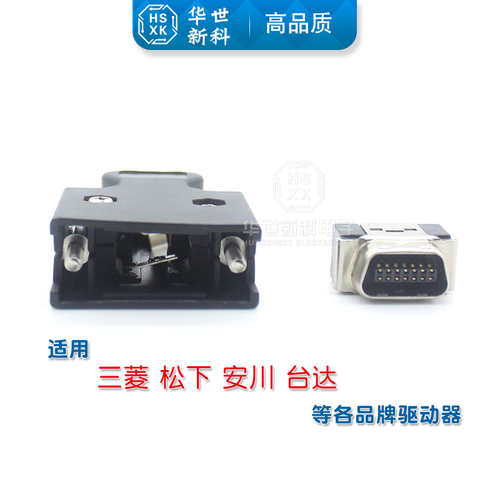 SCSI连接器插头SM-14PSM-20P