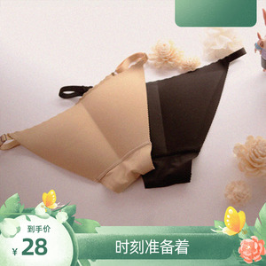 高端无痕3D丰臀翘臀假屁股 比基尼泳衣打底内裤可调节带