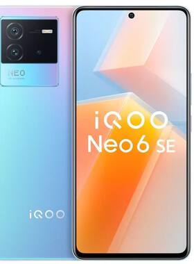 【二手】IQOO Neo6 SE 骁龙870电竞游戏高通智能手机特价备用推荐