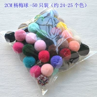 2 см. Смешанный цвет 50, но не получение замечаний для выбора цвета