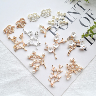 古风汉服发饰diy材料合金镶嵌珍珠树枝花枝松枝 手工头饰饰品配件