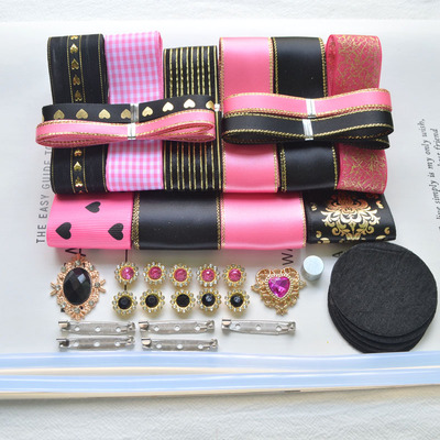 黑玫配丝带套装吧唧托材料