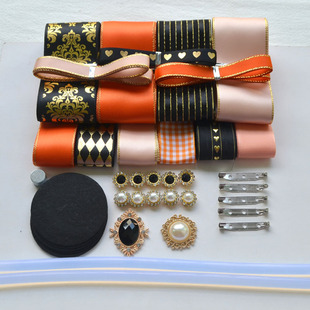 痛包装 桔色吧唧托丝带套餐 饰材料徽章胸针手工diy自制洛丽塔宫廷