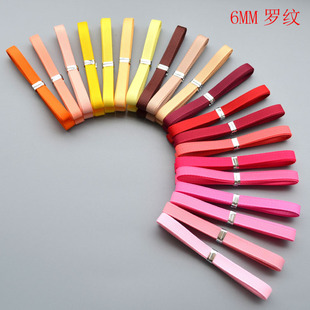 DIY饰品配件20暖色 手工头饰发饰材料热卖 6MM罗纹丝带彩带包装 带
