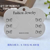 10 закругленных белых бумажных карт